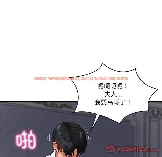 查看漫画財閥家的女婿 - 第34話 - sayhentaiz.net中的3454212图片