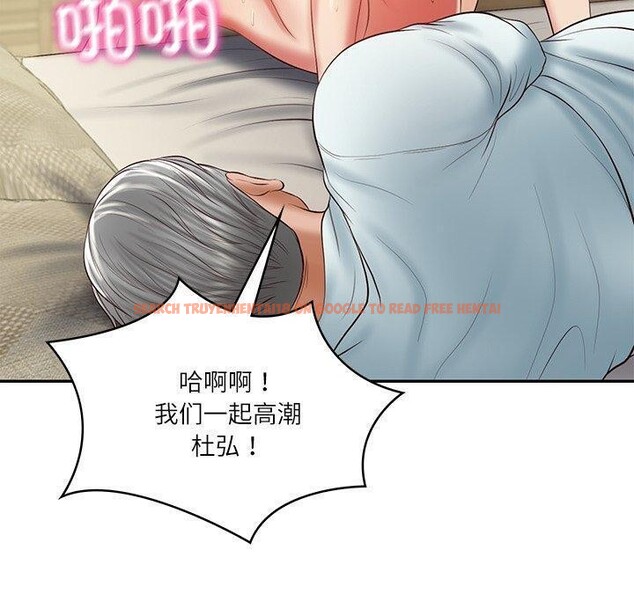 查看漫画財閥家的女婿 - 第34話 - sayhentaiz.net中的3454214图片