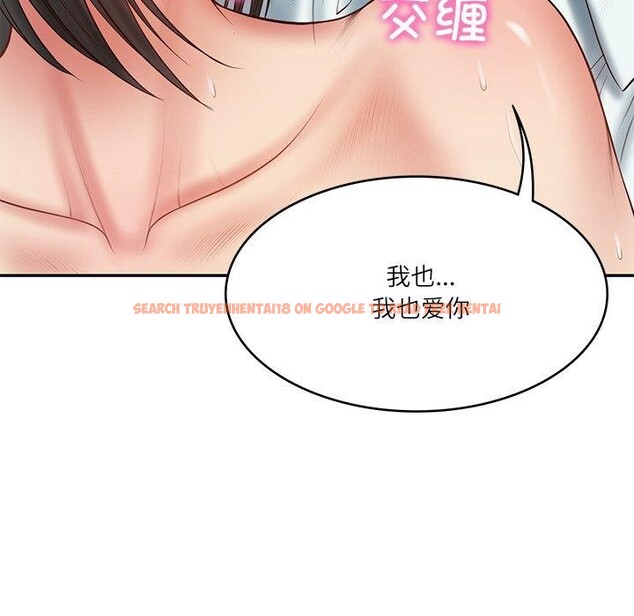 查看漫画財閥家的女婿 - 第34話 - sayhentaiz.net中的3454222图片