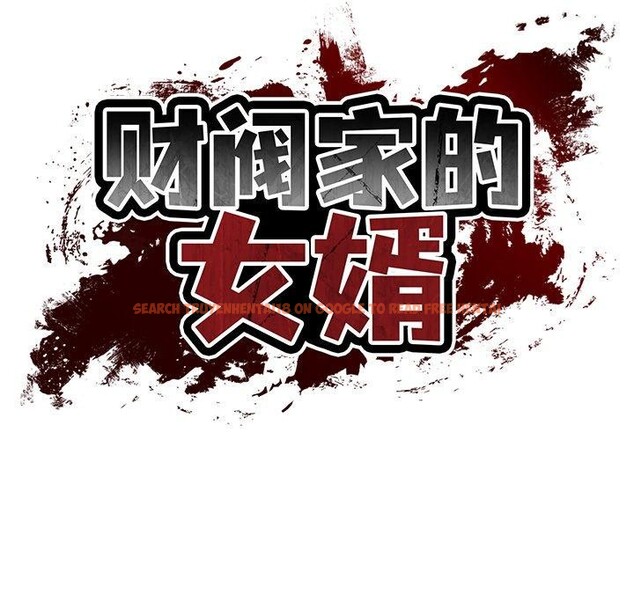 查看漫画財閥家的女婿 - 第34話 - sayhentaiz.net中的3454226图片