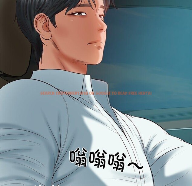 查看漫画財閥家的女婿 - 第34話 - sayhentaiz.net中的3454233图片