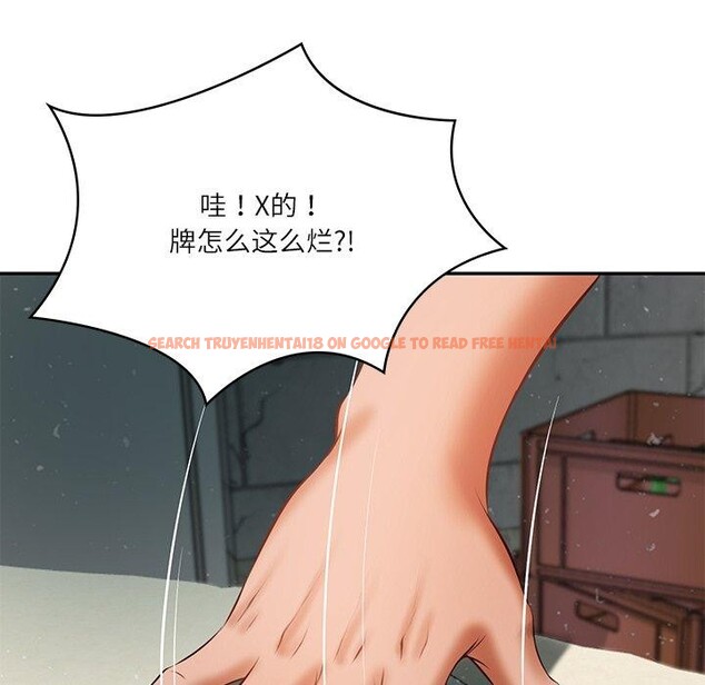 查看漫画財閥家的女婿 - 第34話 - sayhentaiz.net中的3454250图片