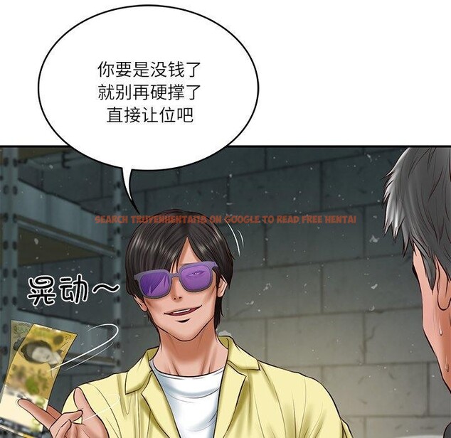 查看漫画財閥家的女婿 - 第34話 - sayhentaiz.net中的3454252图片
