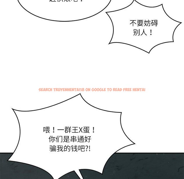 查看漫画財閥家的女婿 - 第34話 - sayhentaiz.net中的3454258图片