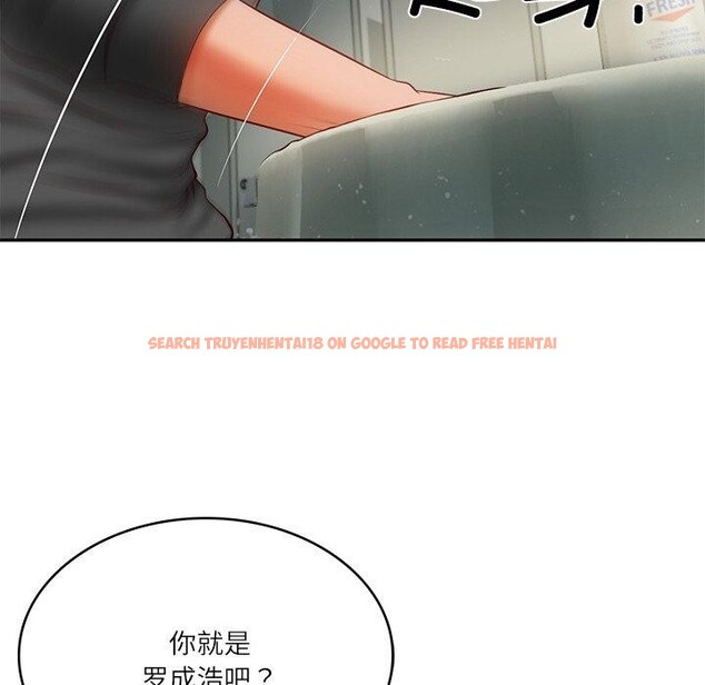 查看漫画財閥家的女婿 - 第34話 - sayhentaiz.net中的3454260图片