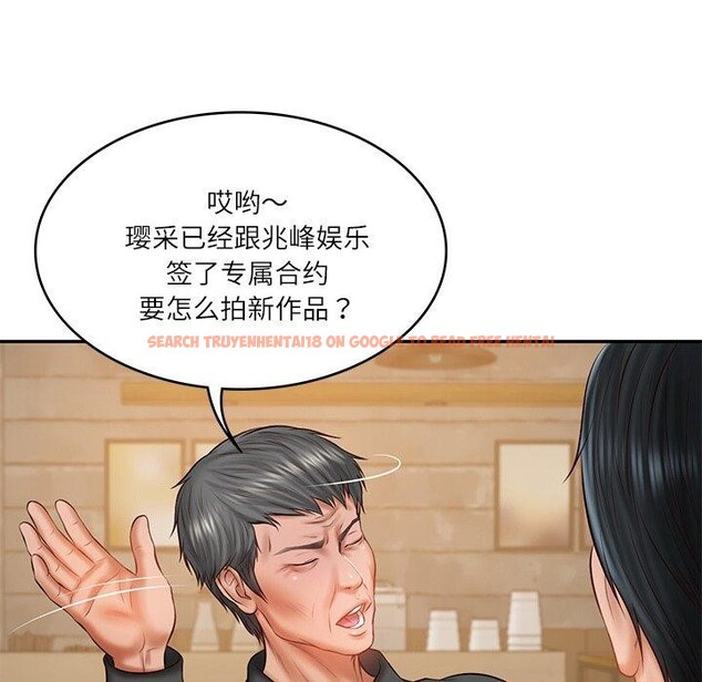 查看漫画財閥家的女婿 - 第34話 - sayhentaiz.net中的3454271图片