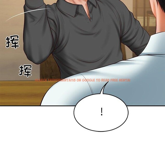 查看漫画財閥家的女婿 - 第34話 - sayhentaiz.net中的3454272图片