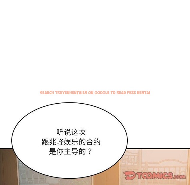 查看漫画財閥家的女婿 - 第34話 - sayhentaiz.net中的3454275图片