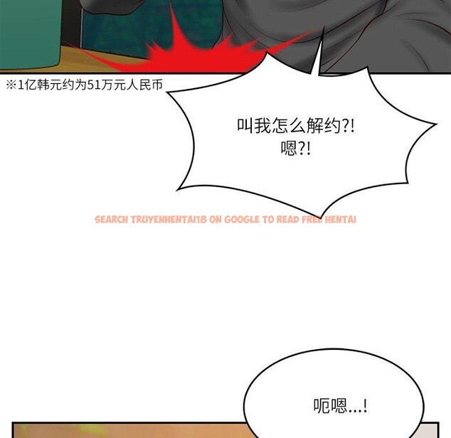 查看漫画財閥家的女婿 - 第34話 - sayhentaiz.net中的3454279图片