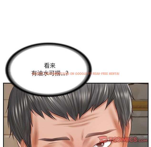 查看漫画財閥家的女婿 - 第34話 - sayhentaiz.net中的3454284图片