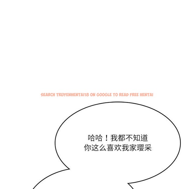 查看漫画財閥家的女婿 - 第34話 - sayhentaiz.net中的3454286图片