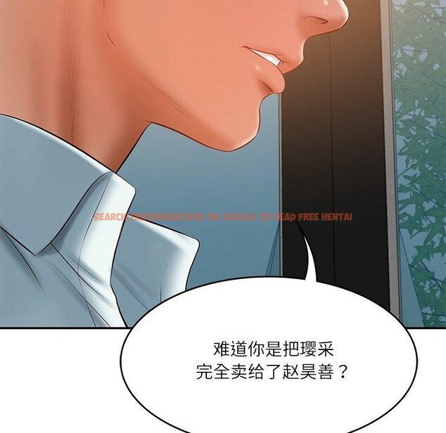 查看漫画財閥家的女婿 - 第34話 - sayhentaiz.net中的3454292图片