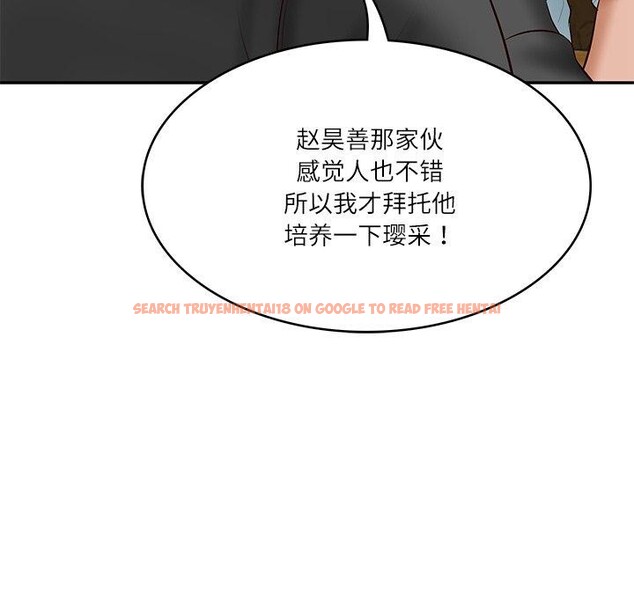 查看漫画財閥家的女婿 - 第34話 - sayhentaiz.net中的3454295图片