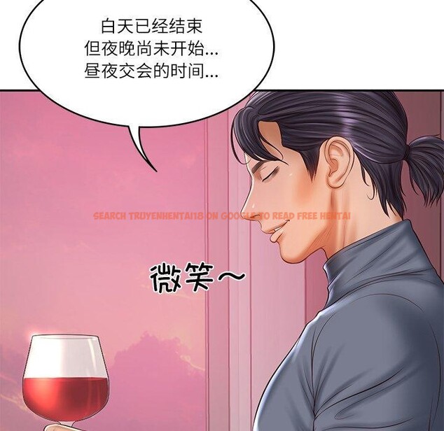 查看漫画財閥家的女婿 - 第34話 - sayhentaiz.net中的3454309图片