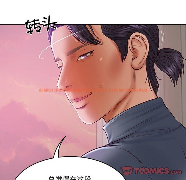查看漫画財閥家的女婿 - 第34話 - sayhentaiz.net中的3454311图片