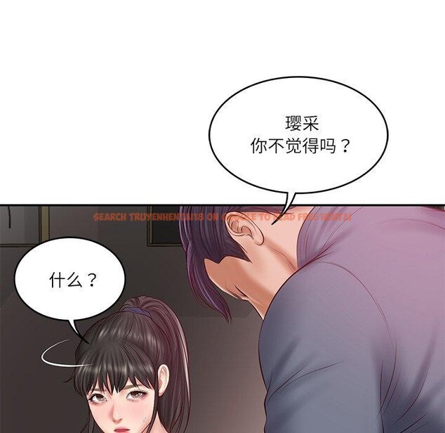 查看漫画財閥家的女婿 - 第34話 - sayhentaiz.net中的3454315图片