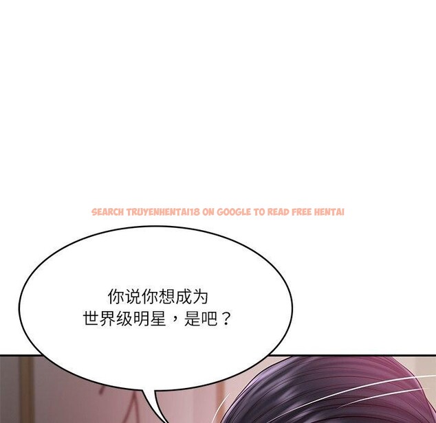 查看漫画財閥家的女婿 - 第34話 - sayhentaiz.net中的3454322图片
