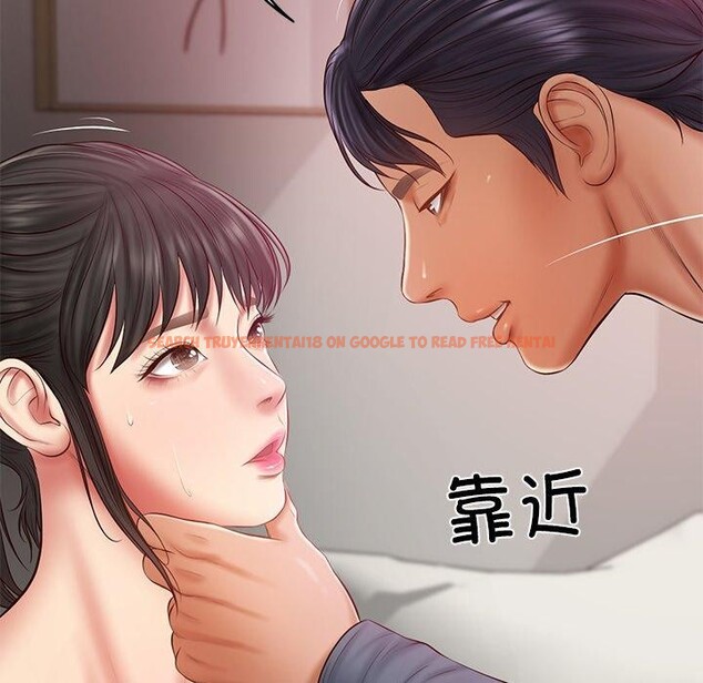 查看漫画財閥家的女婿 - 第34話 - sayhentaiz.net中的3454323图片