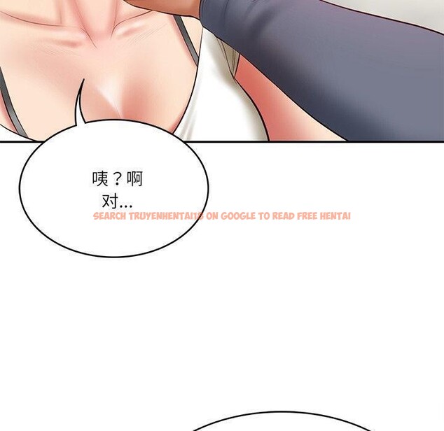 查看漫画財閥家的女婿 - 第34話 - sayhentaiz.net中的3454324图片