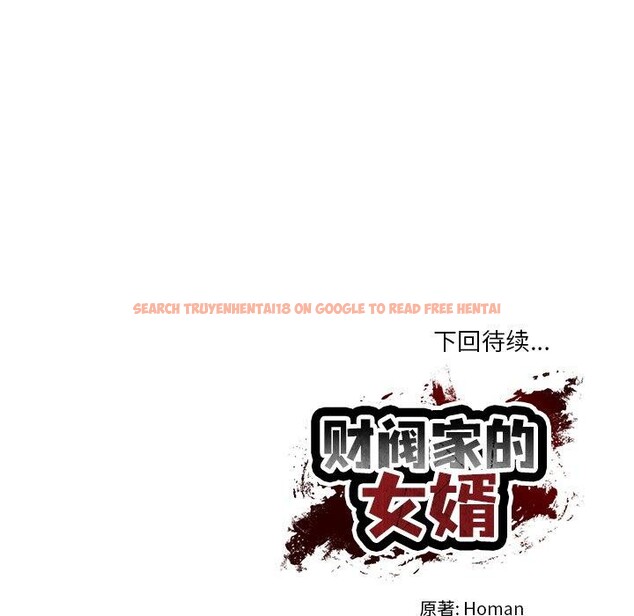 查看漫画財閥家的女婿 - 第34話 - sayhentaiz.net中的3454328图片