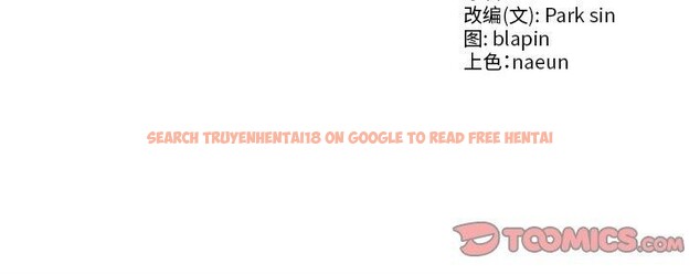 查看漫画財閥家的女婿 - 第34話 - sayhentaiz.net中的3454329图片