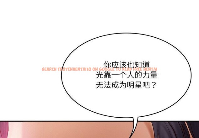 查看漫画財閥家的女婿 - 第35話 - sayhentaiz.net中的3478357图片