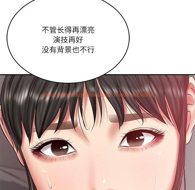 查看漫画財閥家的女婿 - 第35話 - sayhentaiz.net中的3478360图片