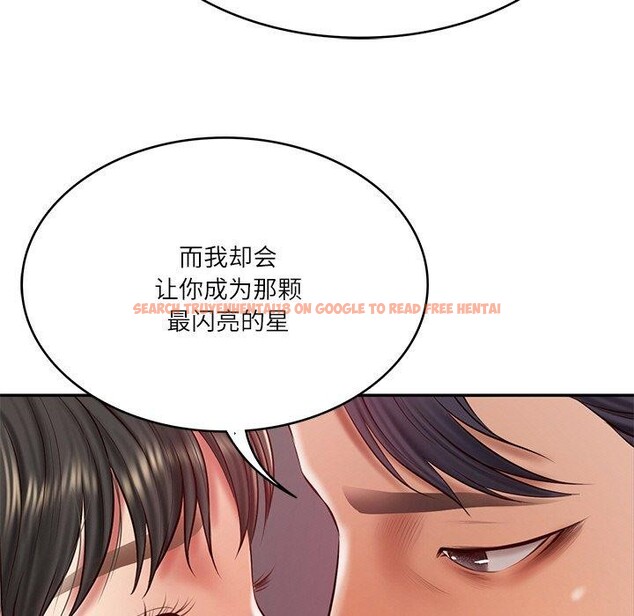 查看漫画財閥家的女婿 - 第35話 - sayhentaiz.net中的3478362图片