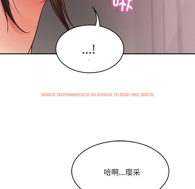 查看漫画財閥家的女婿 - 第35話 - sayhentaiz.net中的3478366图片