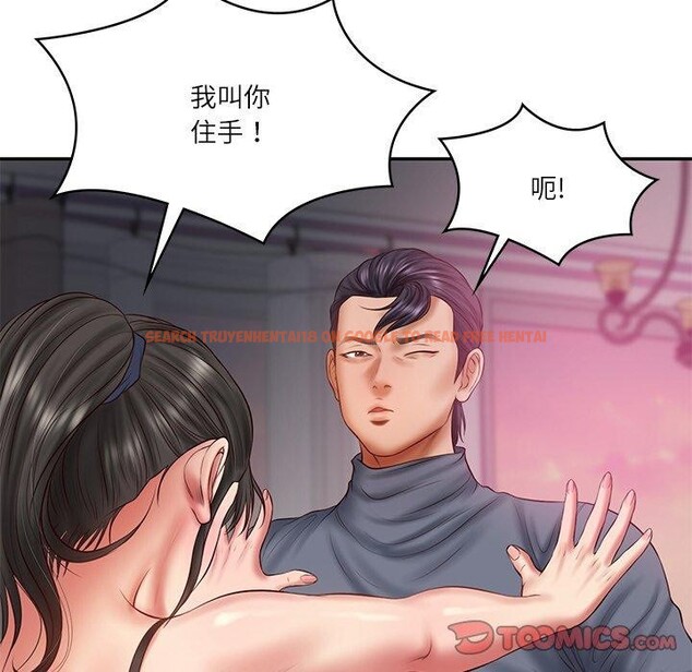 查看漫画財閥家的女婿 - 第35話 - sayhentaiz.net中的3478376图片