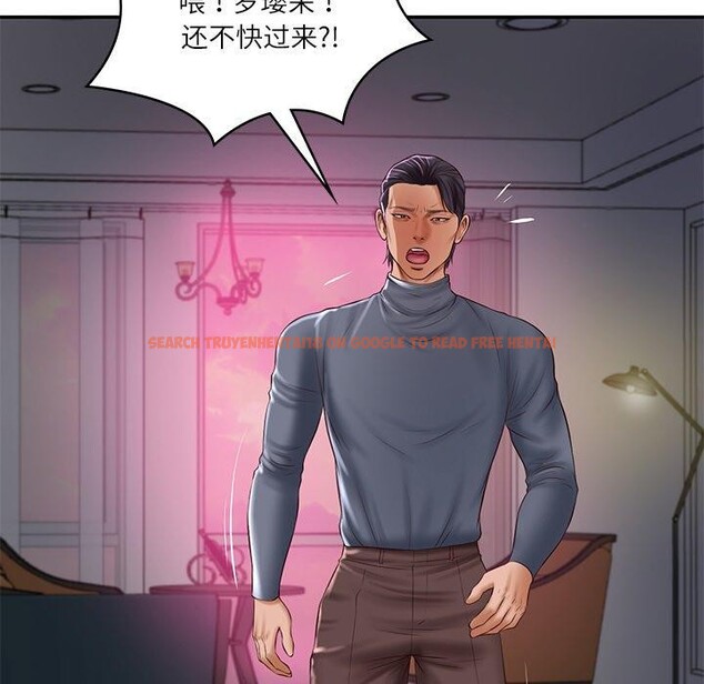 查看漫画財閥家的女婿 - 第35話 - sayhentaiz.net中的3478380图片