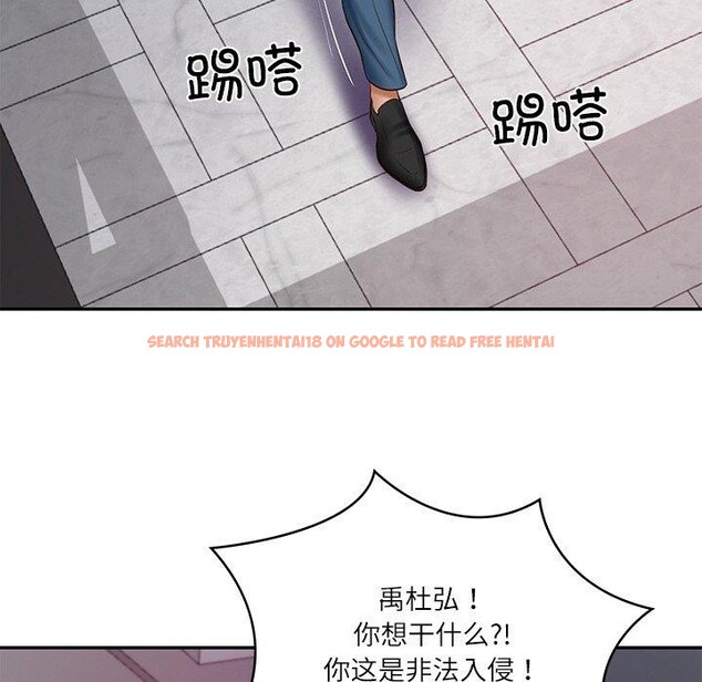 查看漫画財閥家的女婿 - 第35話 - sayhentaiz.net中的3478388图片