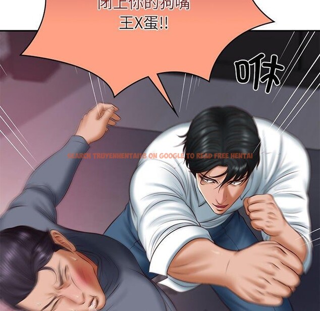 查看漫画財閥家的女婿 - 第35話 - sayhentaiz.net中的3478391图片