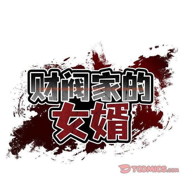 查看漫画財閥家的女婿 - 第35話 - sayhentaiz.net中的3478394图片