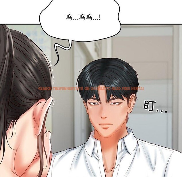 查看漫画財閥家的女婿 - 第35話 - sayhentaiz.net中的3478404图片