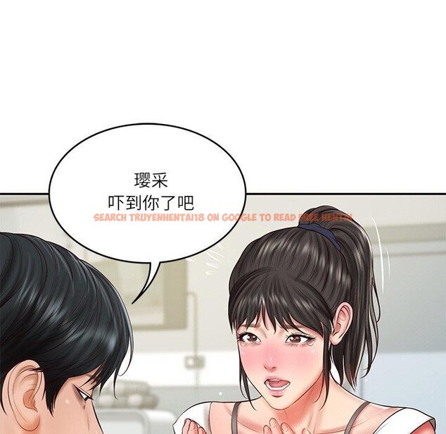 查看漫画財閥家的女婿 - 第35話 - sayhentaiz.net中的3478406图片