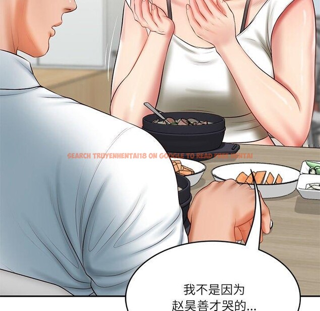 查看漫画財閥家的女婿 - 第35話 - sayhentaiz.net中的3478407图片