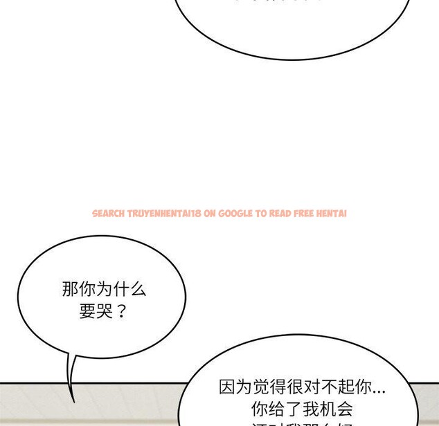 查看漫画財閥家的女婿 - 第35話 - sayhentaiz.net中的3478408图片