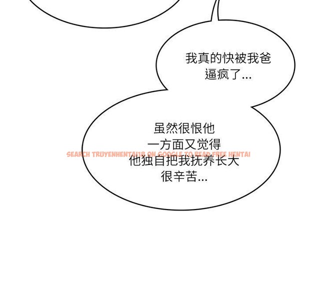 查看漫画財閥家的女婿 - 第35話 - sayhentaiz.net中的3478410图片