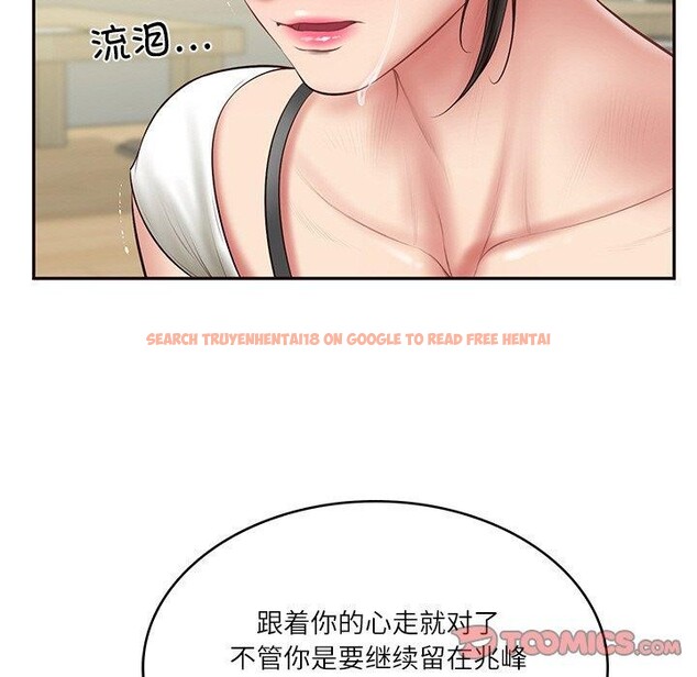 查看漫画財閥家的女婿 - 第35話 - sayhentaiz.net中的3478412图片