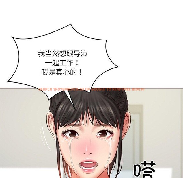 查看漫画財閥家的女婿 - 第35話 - sayhentaiz.net中的3478414图片