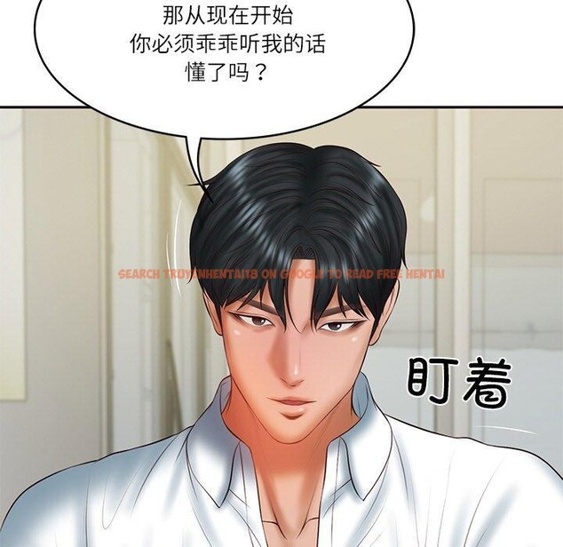 查看漫画財閥家的女婿 - 第35話 - sayhentaiz.net中的3478420图片