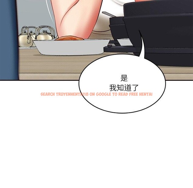 查看漫画財閥家的女婿 - 第35話 - sayhentaiz.net中的3478424图片