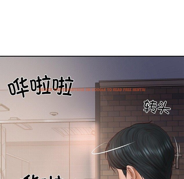 查看漫画財閥家的女婿 - 第35話 - sayhentaiz.net中的3478429图片