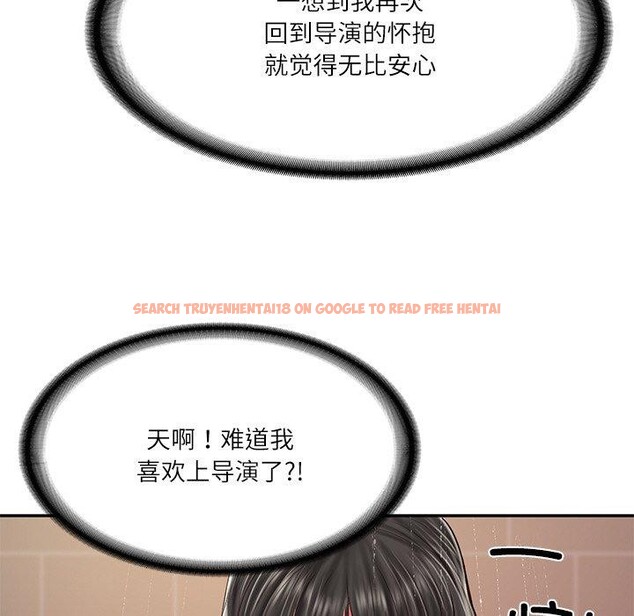 查看漫画財閥家的女婿 - 第35話 - sayhentaiz.net中的3478442图片