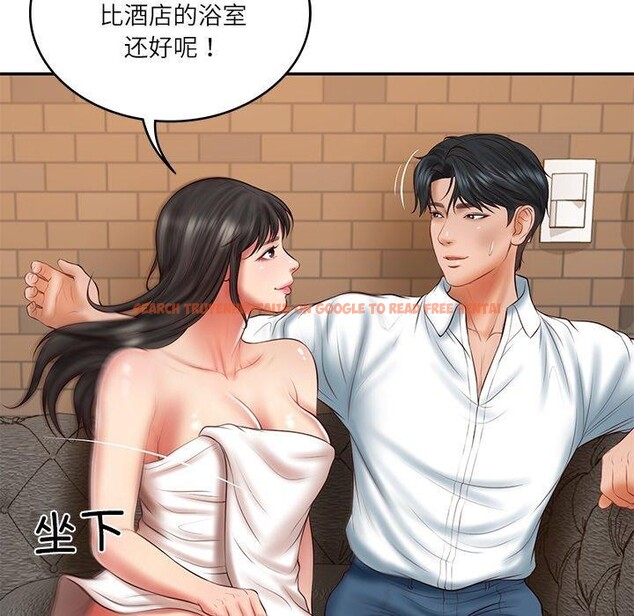 查看漫画財閥家的女婿 - 第35話 - sayhentaiz.net中的3478450图片