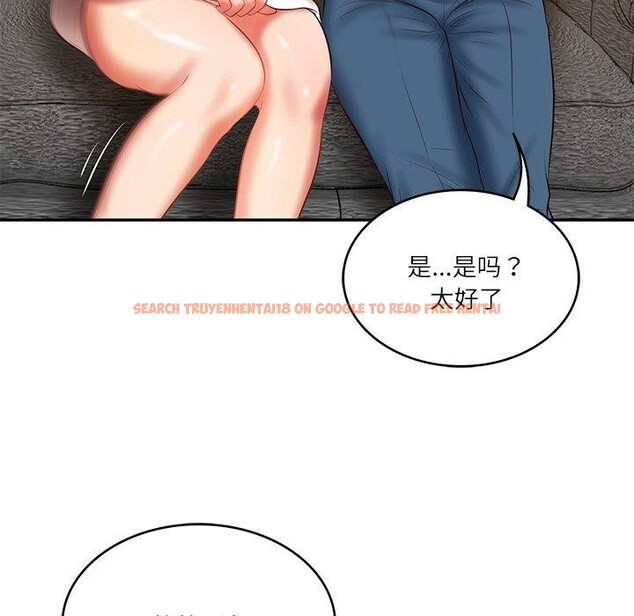 查看漫画財閥家的女婿 - 第35話 - sayhentaiz.net中的3478451图片