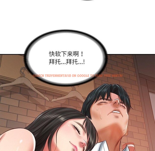 查看漫画財閥家的女婿 - 第35話 - sayhentaiz.net中的3478458图片