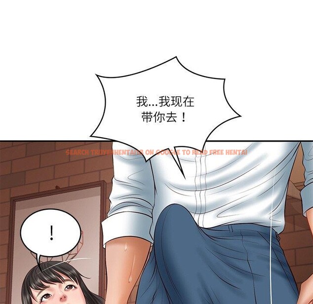 查看漫画財閥家的女婿 - 第35話 - sayhentaiz.net中的3478464图片