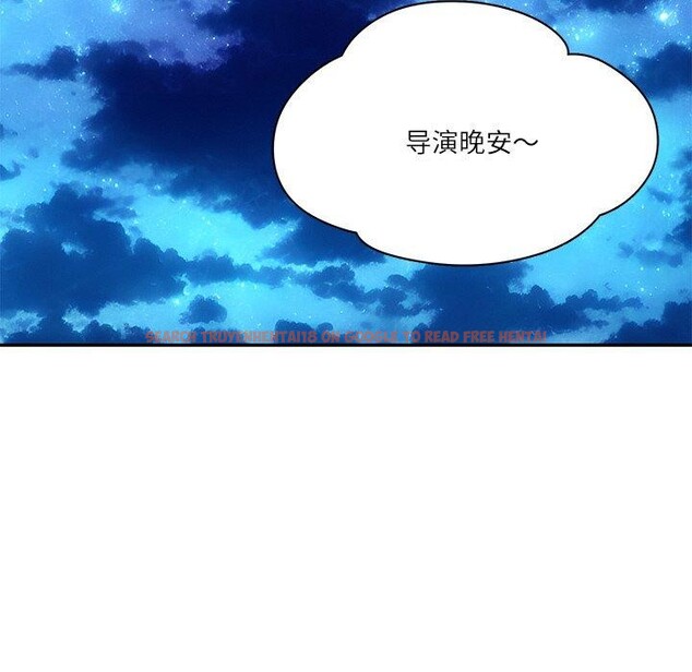 查看漫画財閥家的女婿 - 第35話 - sayhentaiz.net中的3478468图片